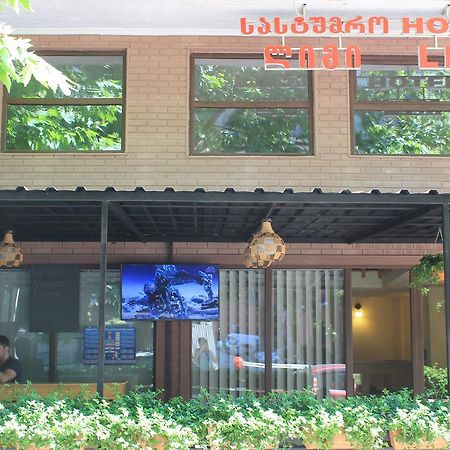 Hotel Lim 巴统 外观 照片